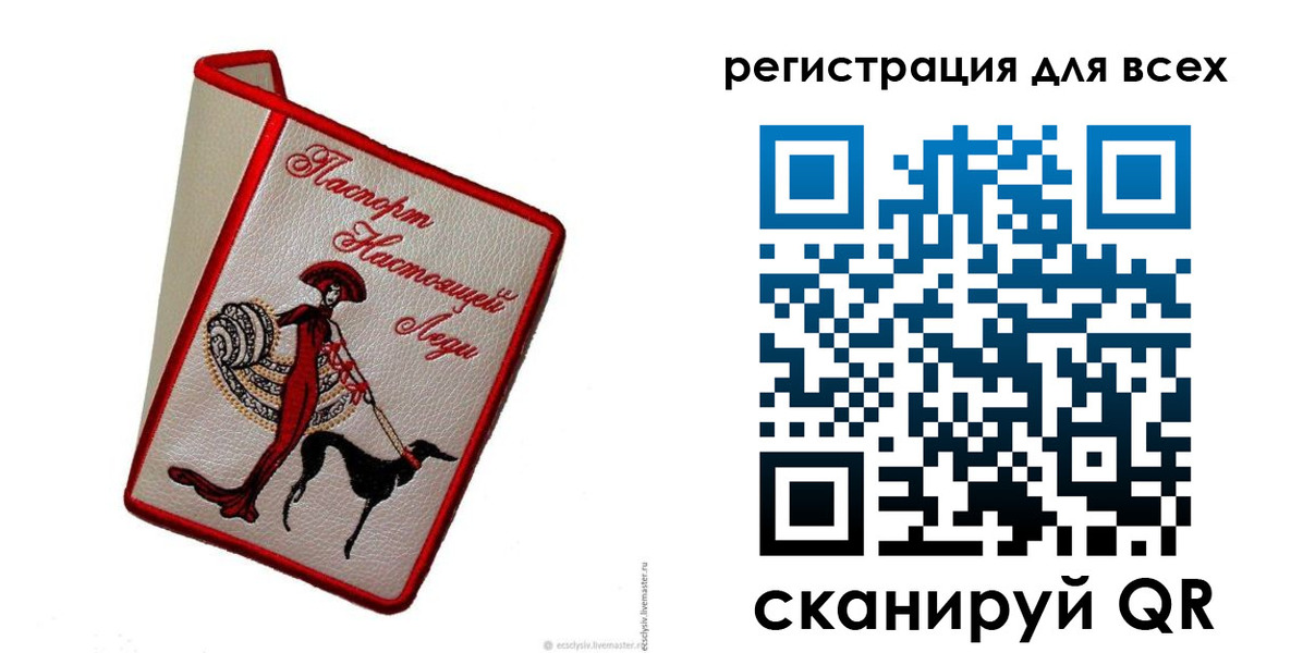 временная регистрация собственник в Усть-Куте